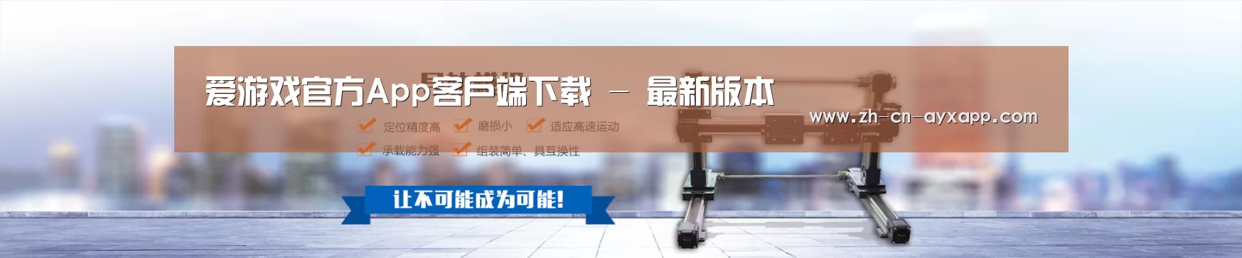某某机械公司