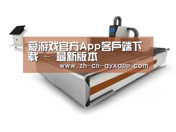 产品名称二