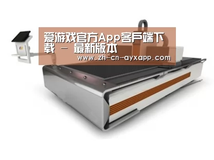 产品名称一