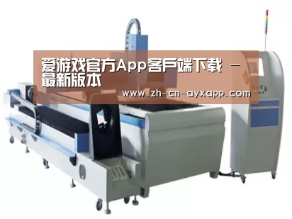 产品名称一