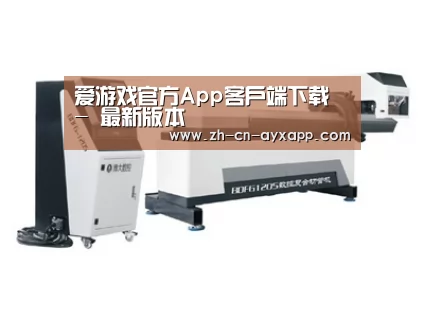案例展示三
