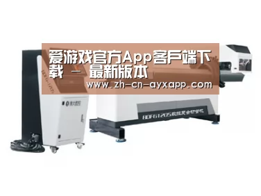 案例展示四