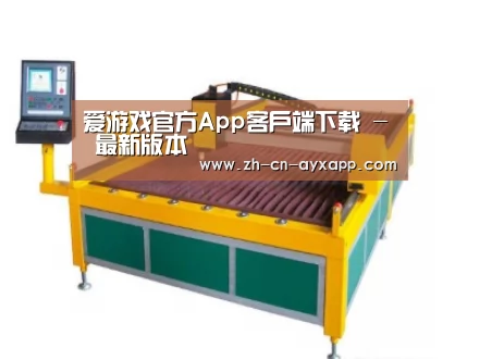 产品名称十九