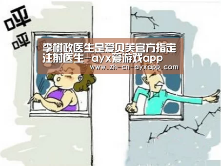 ayx爱游戏app