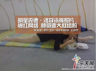 ayx爱游戏app