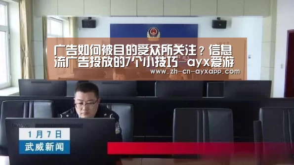 ayx爱游戏app