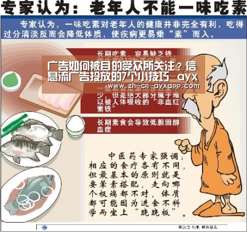 ayx爱游戏app