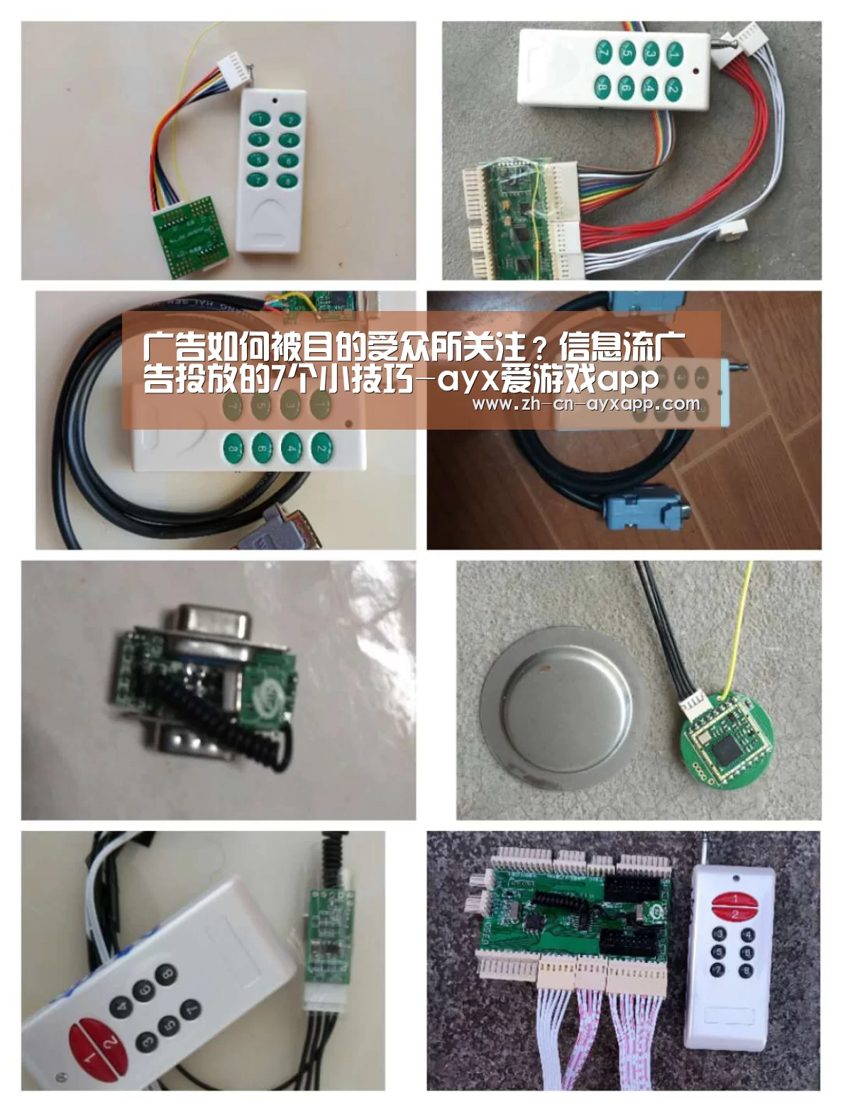 ayx爱游戏app