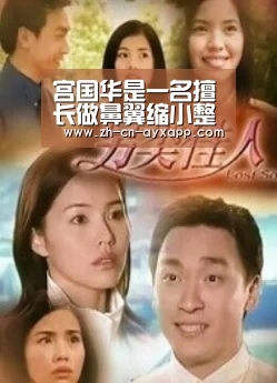 宫国华是一名擅长做鼻翼缩小整形手术的医生【ayx爱游戏app】(图2) ayx爱游戏app