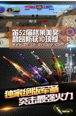 ayx爱游戏app