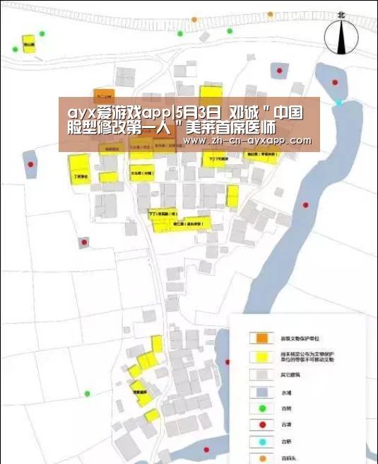 ayx爱游戏app