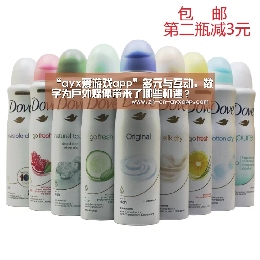 ayx爱游戏app