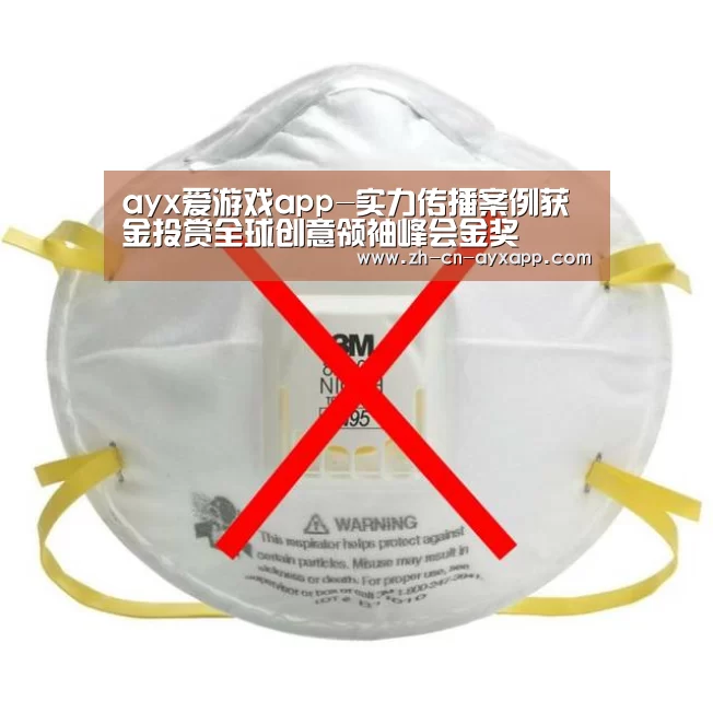 ayx爱游戏app