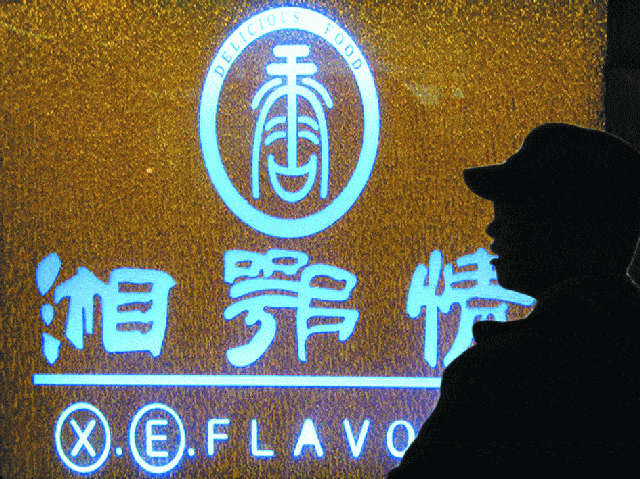 ayx爱游戏app