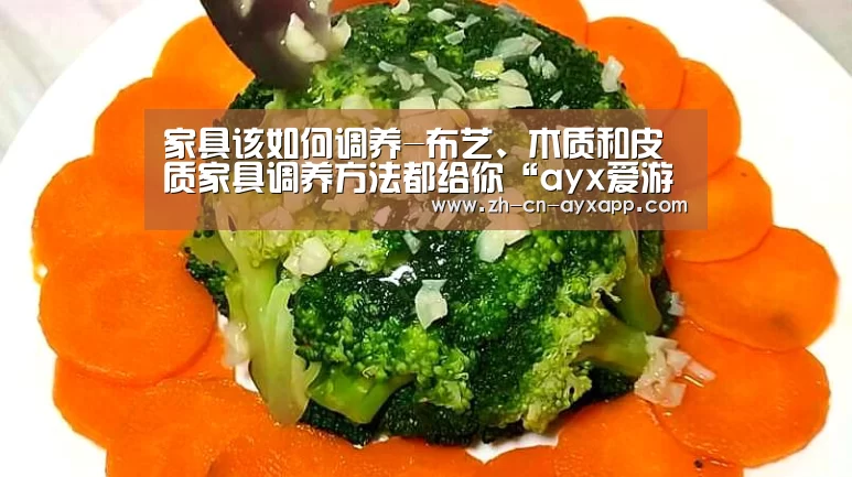 ayx爱游戏app