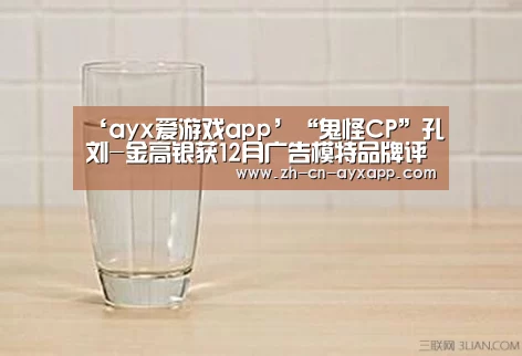 ‘ayx爱游戏app’“鬼怪CP”孔刘-金高银获12月广告模特品牌评价1-2位 全智贤李敏镐紧随其后(图3) ayx爱游戏app
